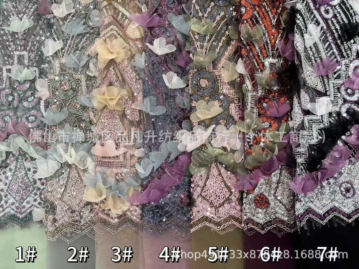 Gaoding Heavy Industry, apliques hechos a mano, tubo de cuentas, tela bordada, vestido de novia de moda transfronteriza, tela para niños