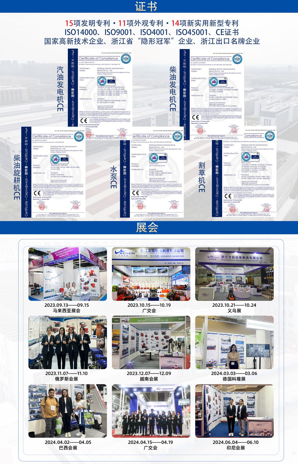 無(wú)人機(jī)測(cè)圖--詳情頁(yè) - 副本 (3)