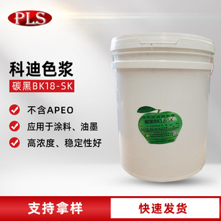 �Ƶ�ˮ��ɫ�{̼��BK18��ʯ����ܷ��zɫ�{���z���B�T�Ϸ�ˮ���I��