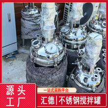 ���P䓔����늼ӟ�Һ�w�������ӟ��黯����Ͱ304ʳƷ�����I��ɢ