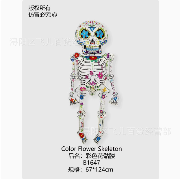 Insクリスマス雪だるま老人ハロウィーンカボチャクモシリーズアルミ膜風船祝日パーティー装飾配置|undefined