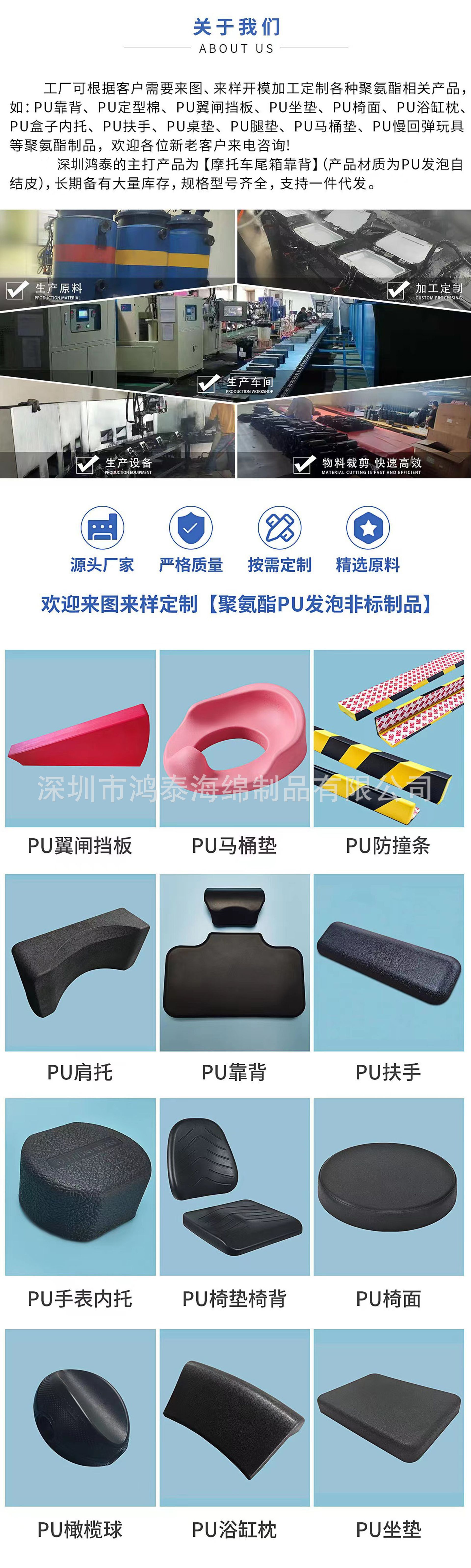 厂家直销PU聚氨酯模内发泡pu发泡成型高弹自结皮海绵发泡靠背坐垫-阿里巴巴