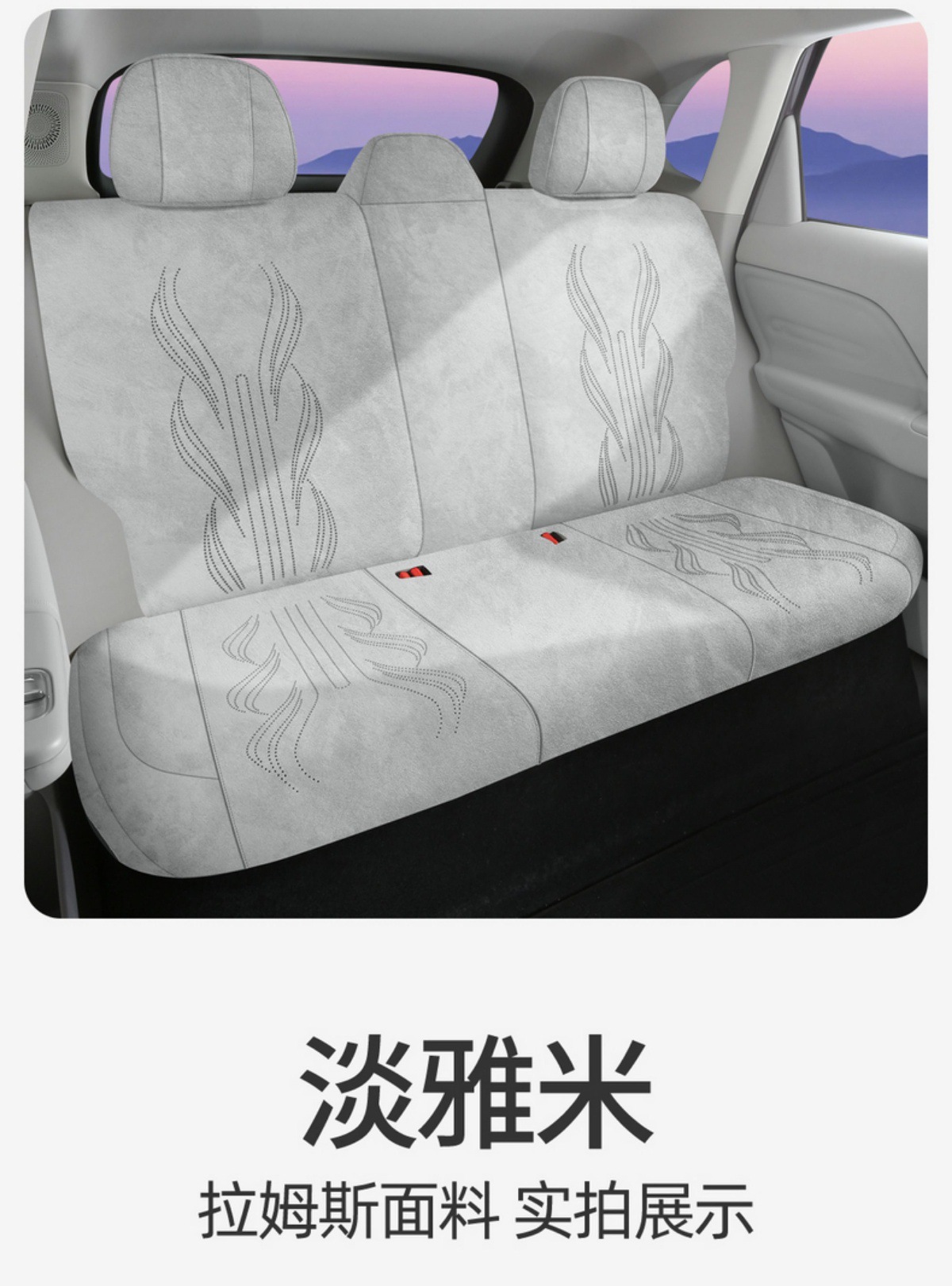 Lafarun Lafa5 Special All-Inclusive Car Seat Cover for All Seasons Lafarun Suede Rams Seat Cover Modification