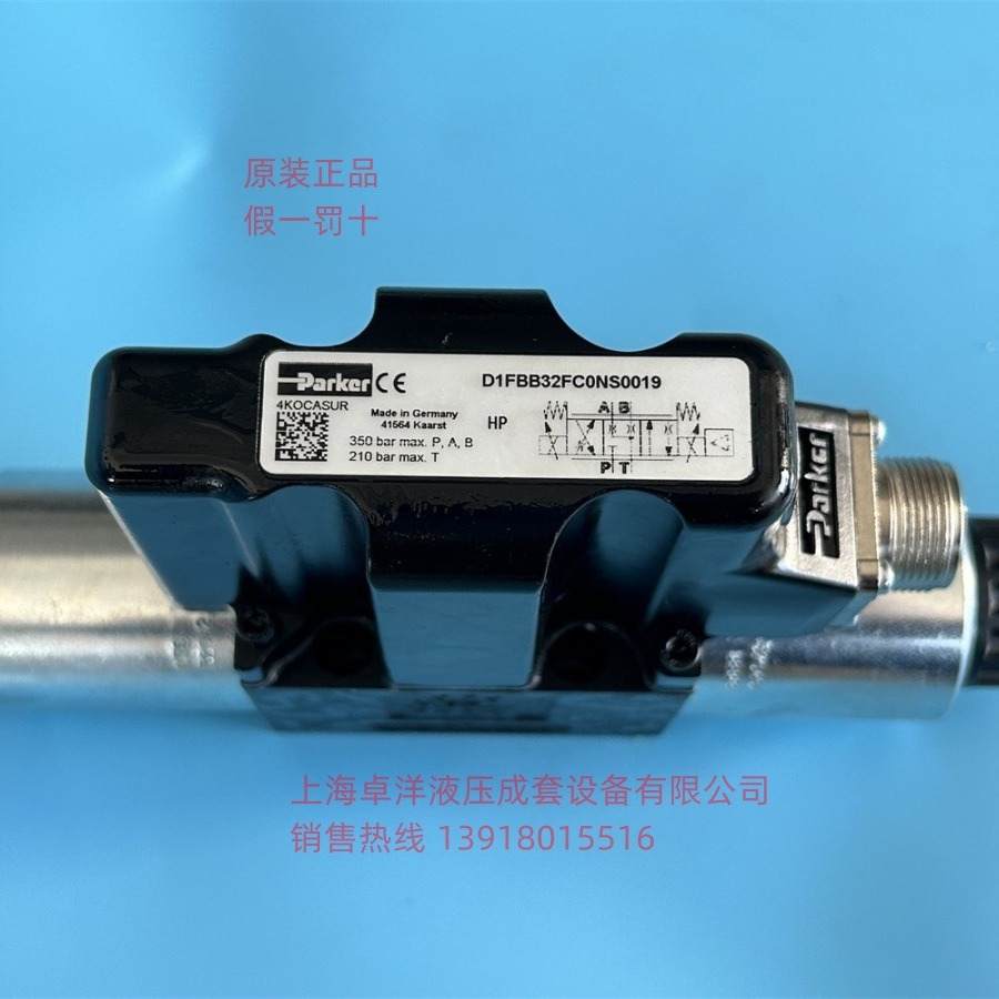 现货销售PARKER产品 D1FBB32FC0NS00  D1FBB32FC0NS00