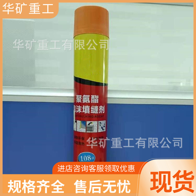 粘附效果好 火车皮泡沫填缝剂 微膨胀强度大 火车皮泡沫填缝剂