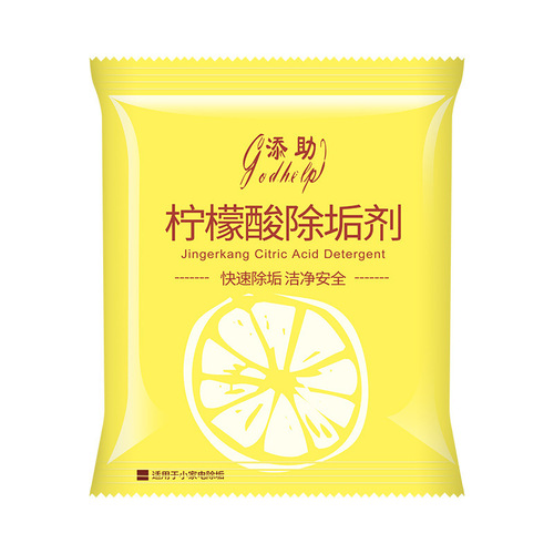 Citric acid descaler electric kettle water dispenser scale cleaning cleaner wholesale efficient tea scale cleaner tea stains