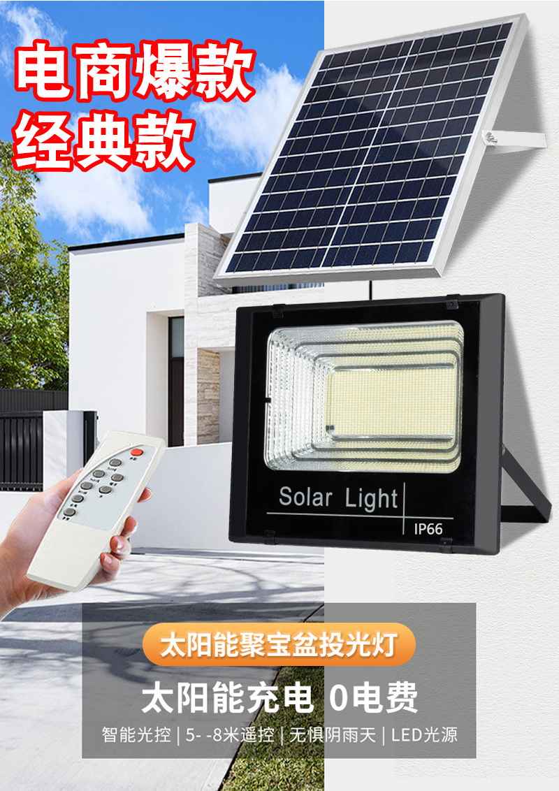 聚宝盆详情800_03