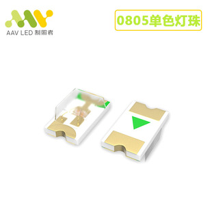 Light-Emitting Diode 0805 Lamp Bead Full Color 2W Low Color Attenuation Long Life Instrument Indicator Light Patch Led Lamp Bead