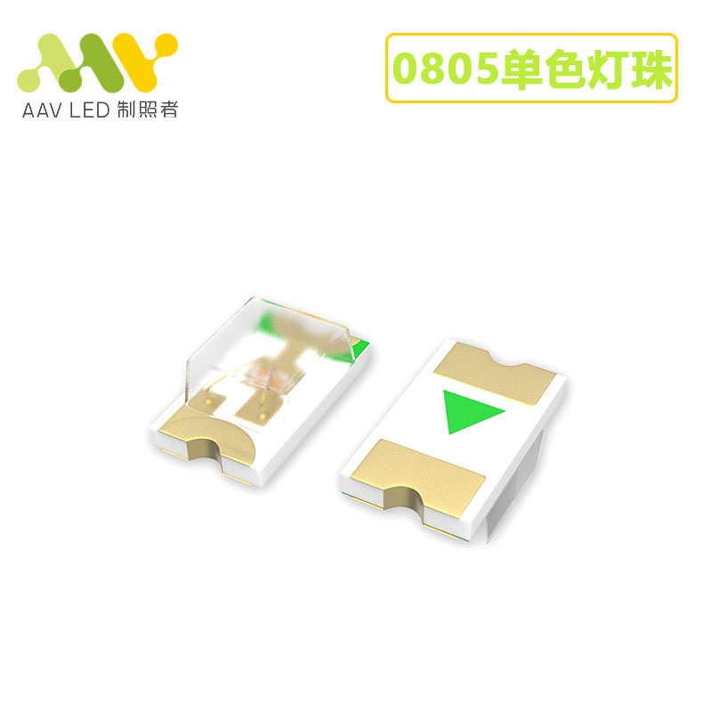 发光二极管0805灯珠全色系2W低色衰长寿命仪表指示灯贴片LED灯珠