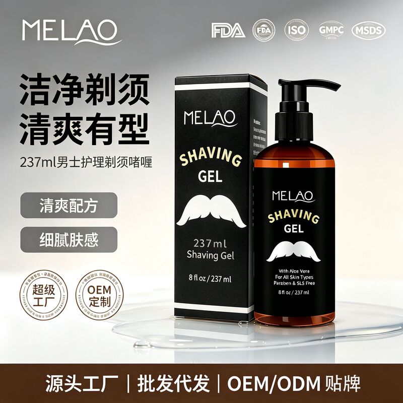 Cross-Border Melao Shaving Gel 237ml Softens Beard Hair, Refreshes Skin, Prevents Scratches, Men's Shaving Foam Cross-Border Melao Shaving Gel 237ml Softens Beard Hair, Refreshes Skin, Prevents Scratches, Men's Shaving Foam