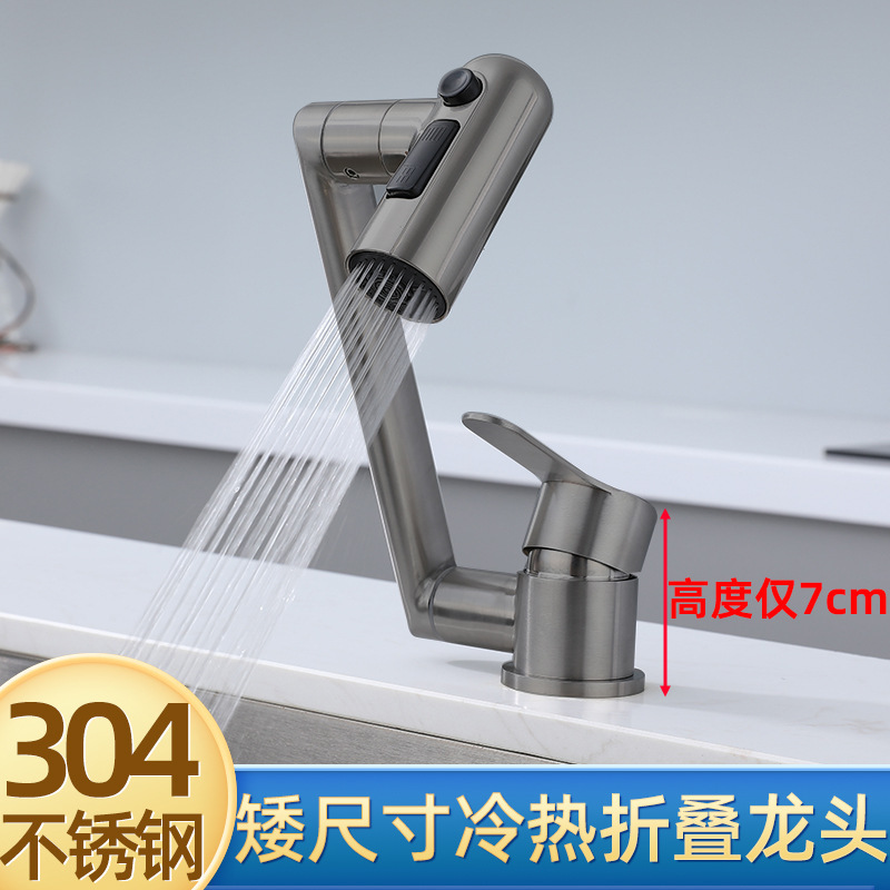 Folding faucet hot and cold kitchen window hidden dish basin stainless steel sink universal RV low