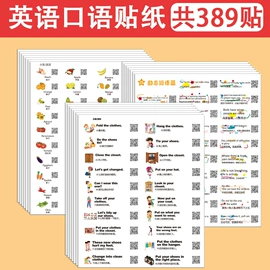 玩具挂图;早教闪卡;文件夹