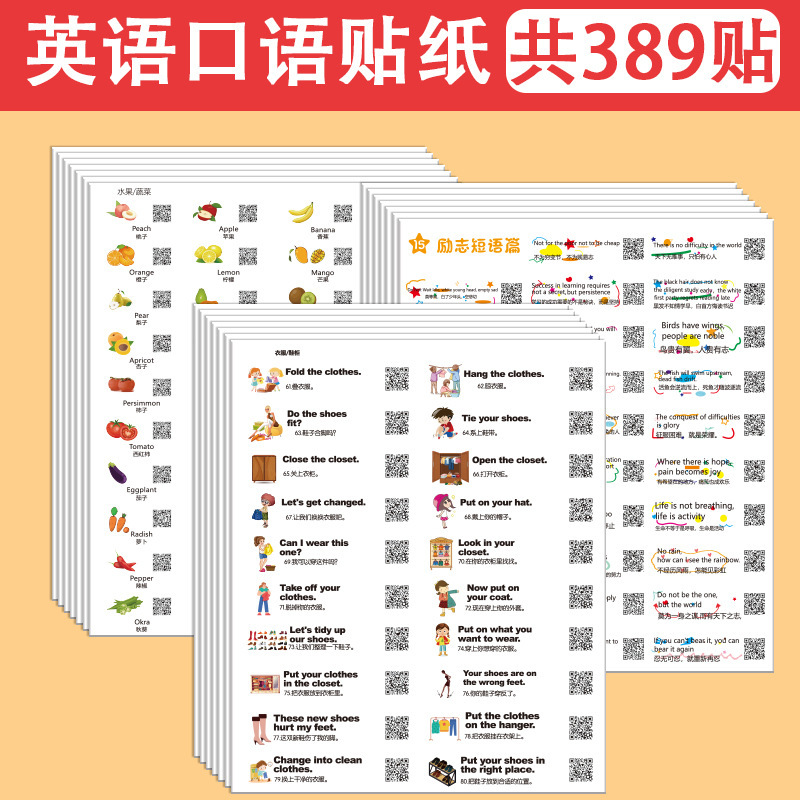 Primary and Secondary School Oral English Convenience Stickers Children's Early Education Enlightenment Words Stickers Life Scenes Oral English Stickers