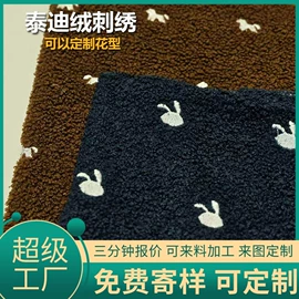绣花布;绗缝加工;涤纶面料