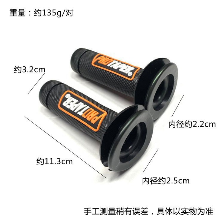 Modified motorcycle accessories PRO handlebar grips, universal anti-slip shock-absorbing motorcycle handlebar covers, direct sales from the manufacturer