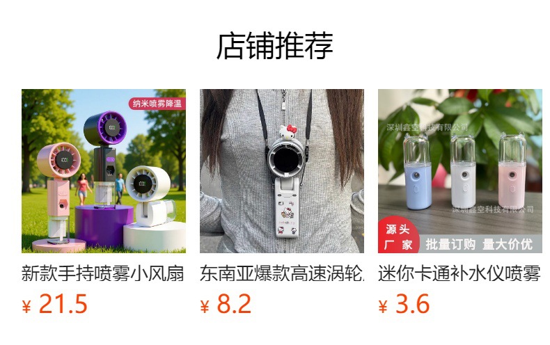 纳米喷雾补水仪便携迷你面部保湿USB充电消毒雾化加湿器跨境批发