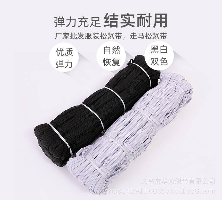 走马松紧带捆_03.jpg