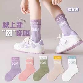 女童袜子运动中筒棉袜春秋款儿童秋冬童袜中大童女孩秋款长筒袜