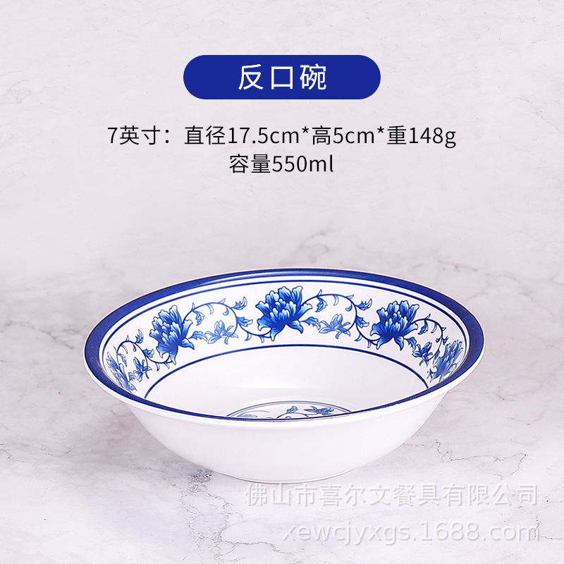 7inch 카운터볼(A5 흰색, 파란색, 흰색)