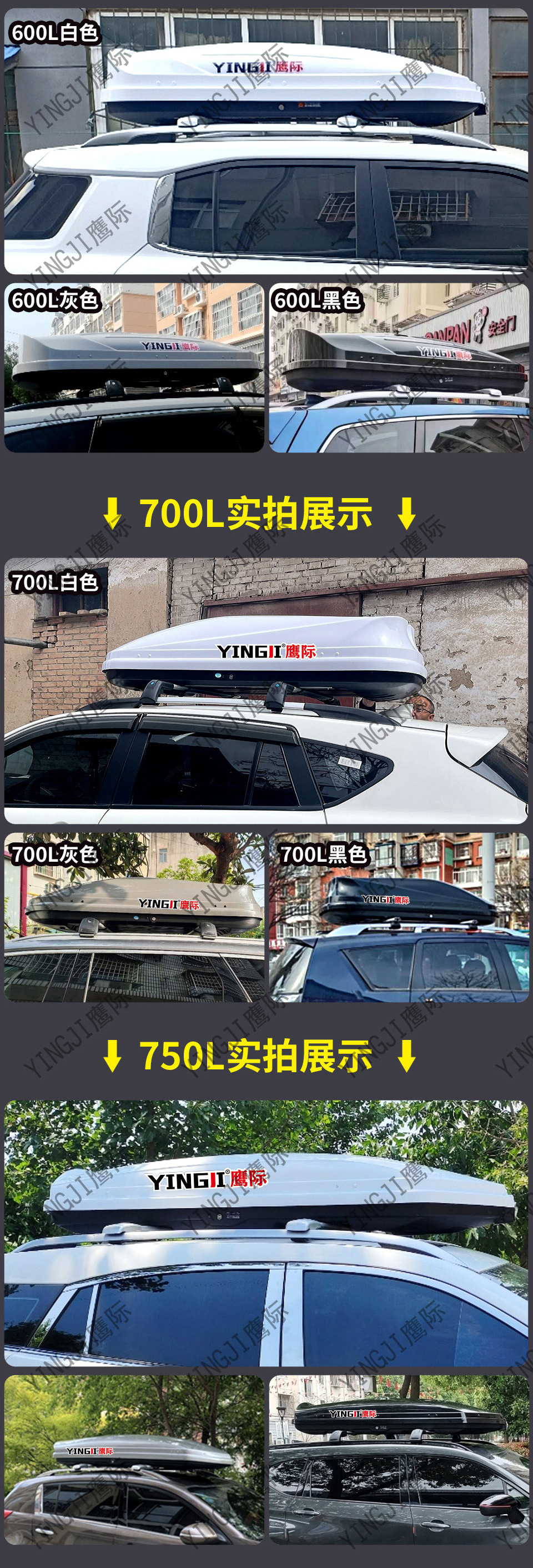 Suitable for Baojun 310 Car Roof Trunk Large Capacity Suv Universal Car Ultra-Thin Flat Suitcase