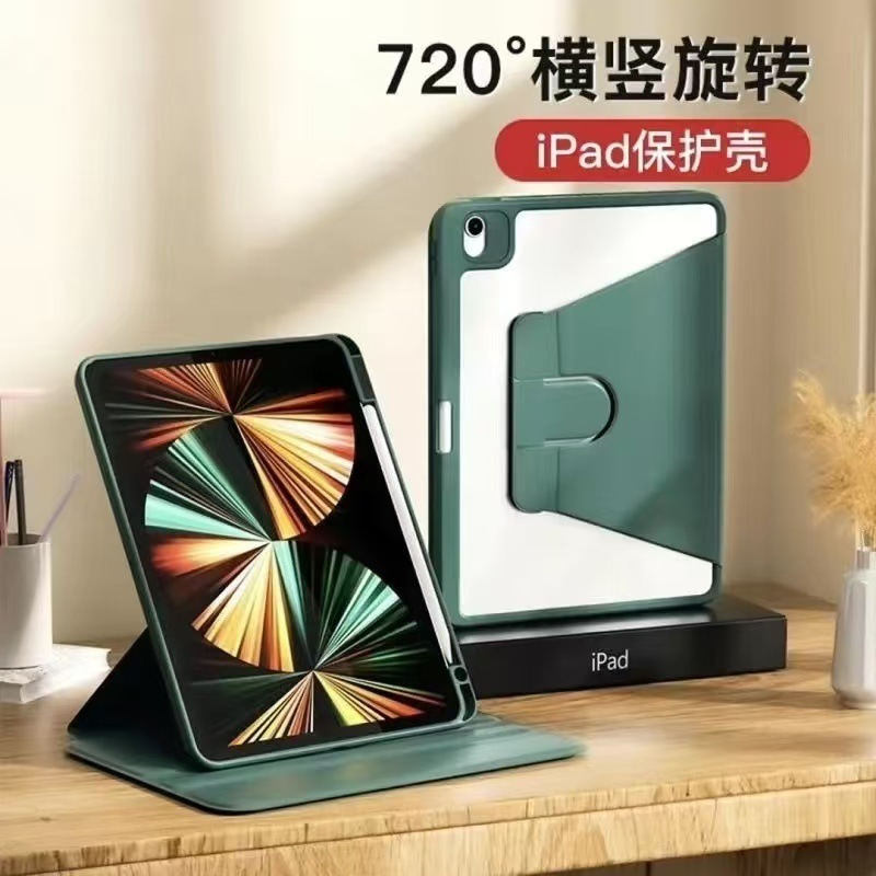 2025 iPad 第 11 世代 A16 保護ケース 360 回転 Air11 シェル 9 落下防止 5 落下防止 10.2 曲がり防止 8 プロ 6|undefined