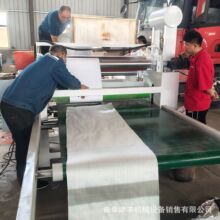 �����޷�ˮ�������� �����޷Ĳ�EVA�޲����ϻ� �������������ϻ�