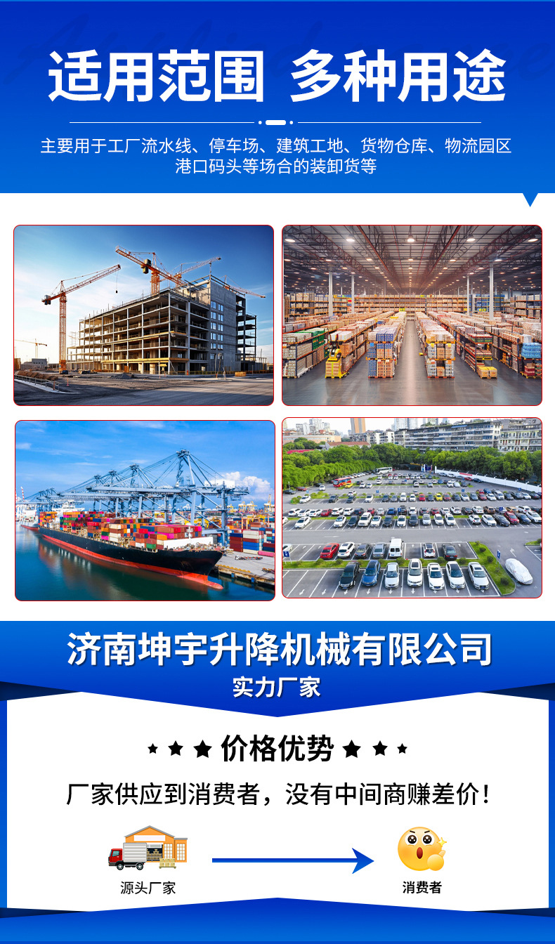 Forklift Mast Lift AMWP10-7100 Aerial Work Vehicle Self-Propelled Mast Lift Platform Vehicle