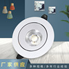 LED Recessed downlights Business hotel Corridor light Ceiling a living room LED Downlight Ceiling