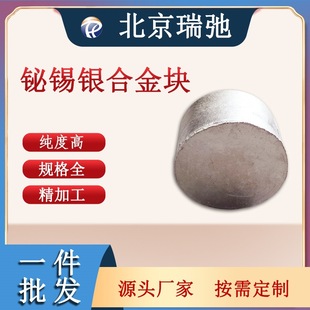 �߼����a�G�y�Ͻ��V�� SnBiAg ���Ќ����� �����c�Ͻ�