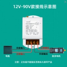 直流12v伏无线遥控开关24v48v水泵车用摇控电源远程控制器电瓶