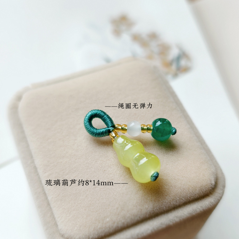 天然玛瑙玉石散珠琉璃玉葫芦小提溜手工编织DIY手链饰品挂件配饰|undefined