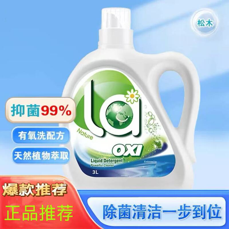 La Aerobic Laundry Detergent with Long-Lasting Fragrance, Antibacterial, Mite-Removing, and Bacteria-Killing Properties, Pine-Scented, Household Use, Economical Refill, Whole Box Batch
