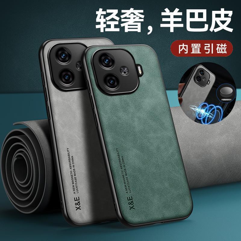 ViVoIQOOZ9 携帯電話ケース Z9turbo シープスキンレザーケース磁気 Z9X 肌の感触落下防止保護カバーライトに適しています|undefined
