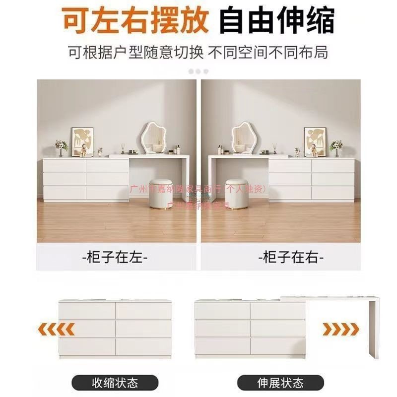 卧室奶油风梳妆台后台化妆简约现代轻奢组合斗柜收纳|undefined
