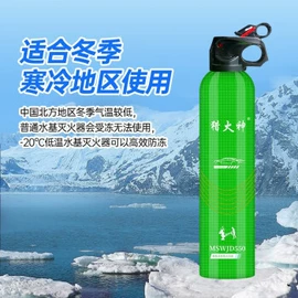 灭火器材;灭火器;车用灭火器