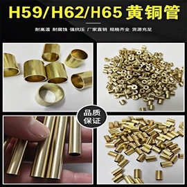 铝及铝合金材;铝合金;饰品展示架