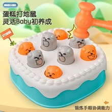 儿童打地鼠玩具幼儿女宝宝早教敲击游戏机男孩女孩0-1-2周岁3