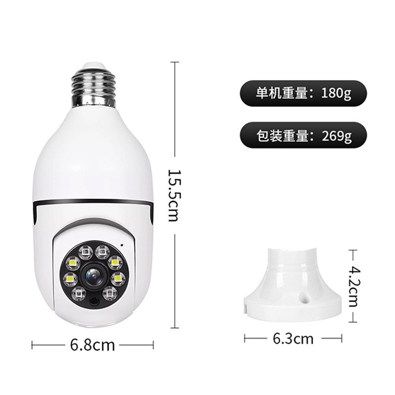 Cámara interior WiFi inalámbrica doméstica panorámica 360 grados rotatoria de visión nocturna bombilla de cabeza de monitoreo cámara interior