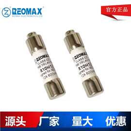 10*38熔断器保险管200mA1A2A5A6A8A10A12A15A20A30A32A40A50A60A