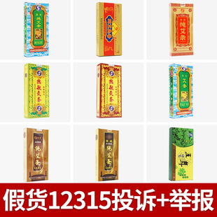 ��ꖾG����������ꐟ����ėl̫��ș�ėl�����ݗl�߼�����ꐽ𰬗l