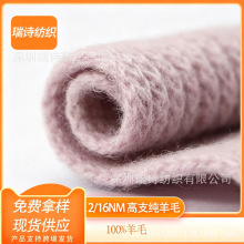 ��Ʒ 2/16NM �������ū 100 ȫ��ë����ܛ�H�w 7 ���ë���ü���