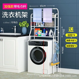 晾衣架晾晒架;卫浴置物架;收纳架