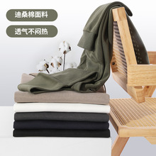 现货批发320克重磅连帽卫衣男 迪桑棉舒适纯色连帽螺纹袖口卫衣