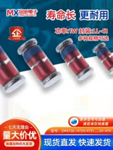 50ֻ���lZM4728 47334740׃�l���{4749A3.3V24VLL41�������O��1W
