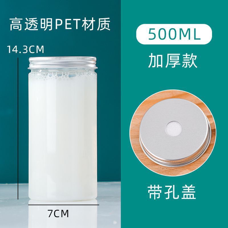 网红PET塑料饮料杯透明方形奶茶瓶子杨枝甘露瓶打包冷饮果汁杯|undefined