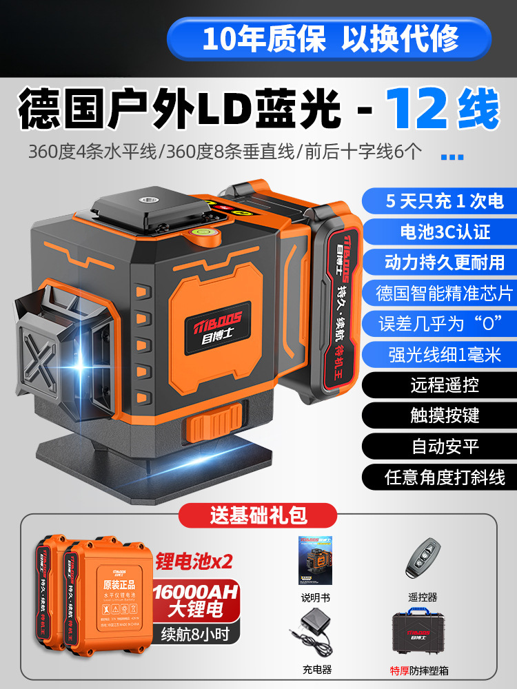 [고무 코팅 내구성 케이스] 뉴 블루레이 12라인 [대기왕] 빅맥 듀얼 배터리