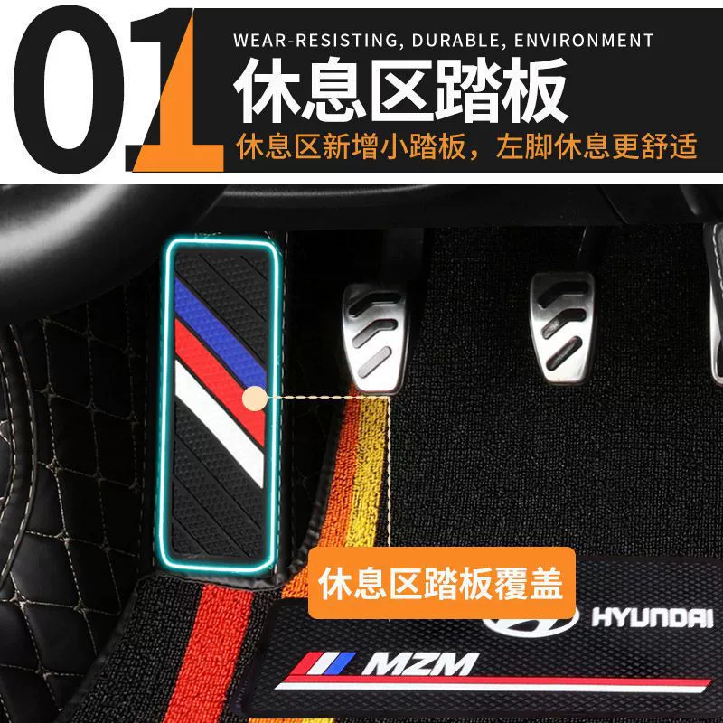 Коврик для ног, подходящий для Hyundai Langdong/Verna/Yuedong/Reina/ix35/Fista, комплект автомобильных ковриков