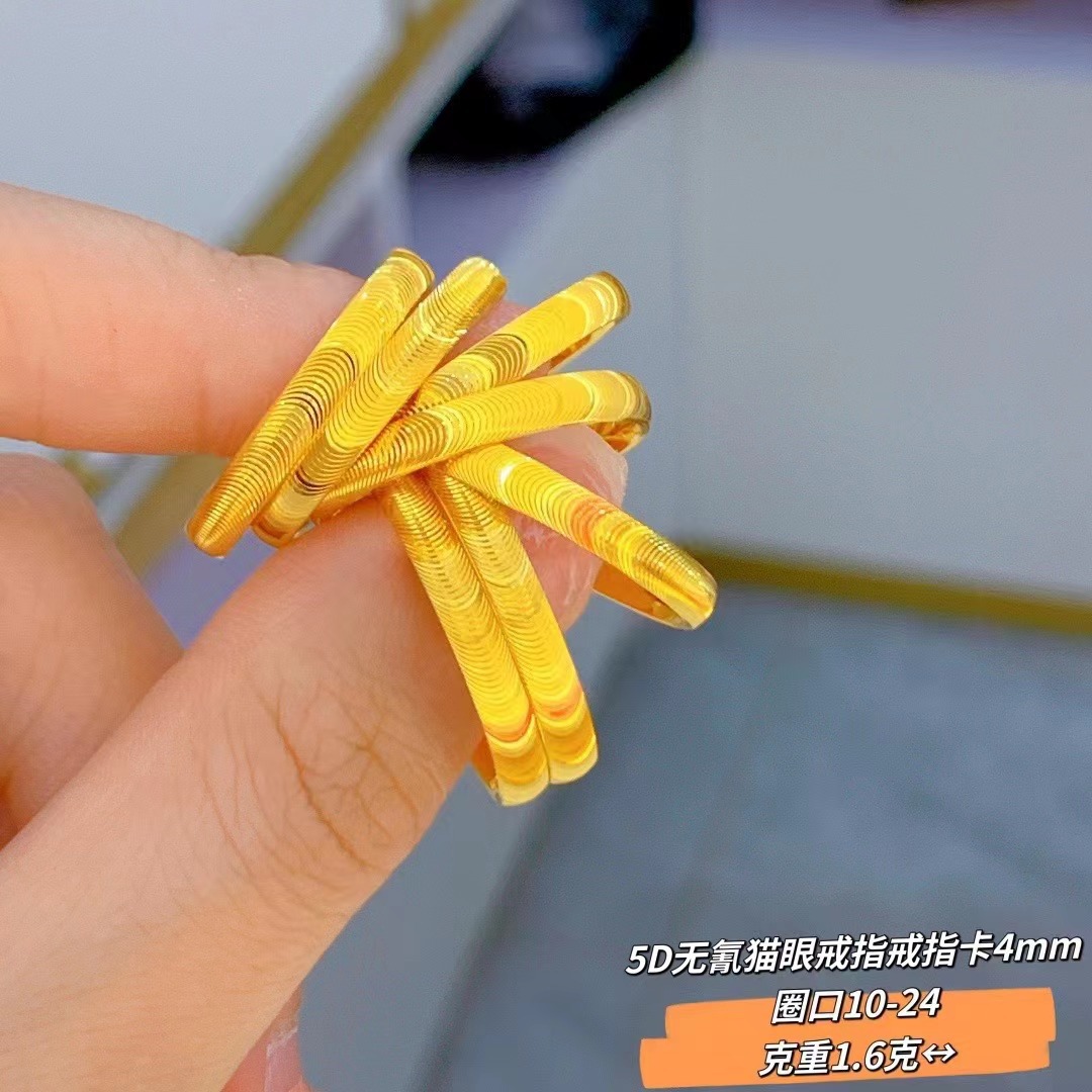 골드 고양이의 눈 반지 [약 1.6]]