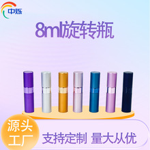 8ml��ˮ���bƿ늻��X�����Xƿ���Fƿ�Xƿ���؏�ʹ�ÿ�ӡ��logo