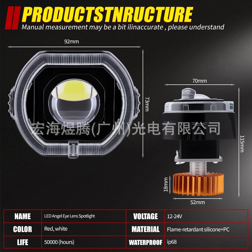 Motorcycle Lens Headlight Matrix Spotlight 3inch Angel Eye Decoration 4.5inch Devil Eye Built-in with Fan